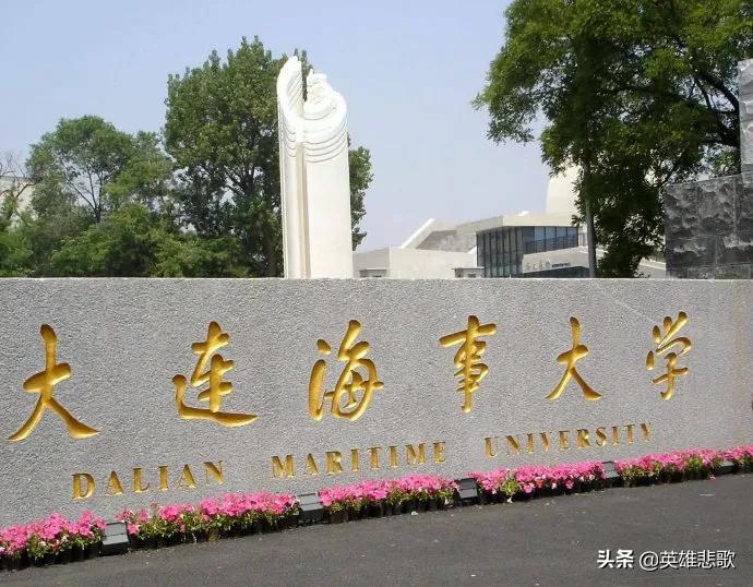 上海海事大学与上海海洋大学，该如何选择？