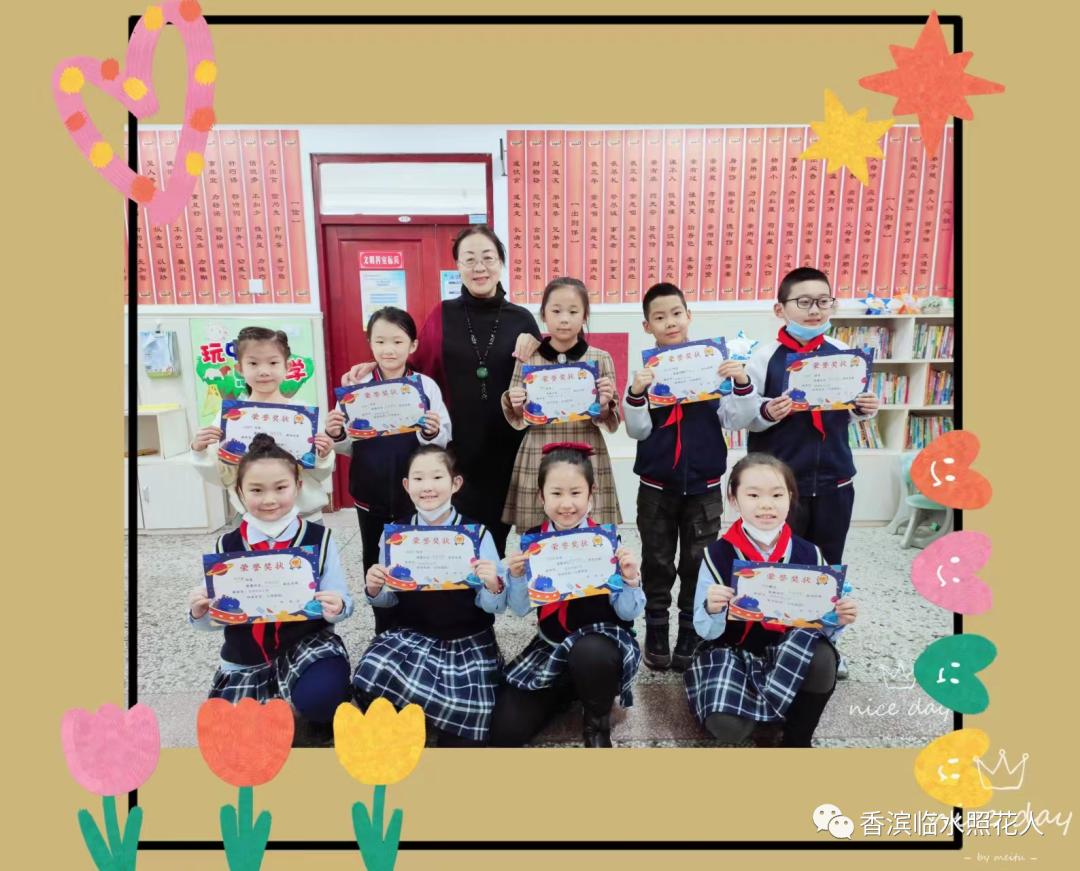 三年级下册语文花钟思维导图简单,三年级下册第13课花钟做思维导图