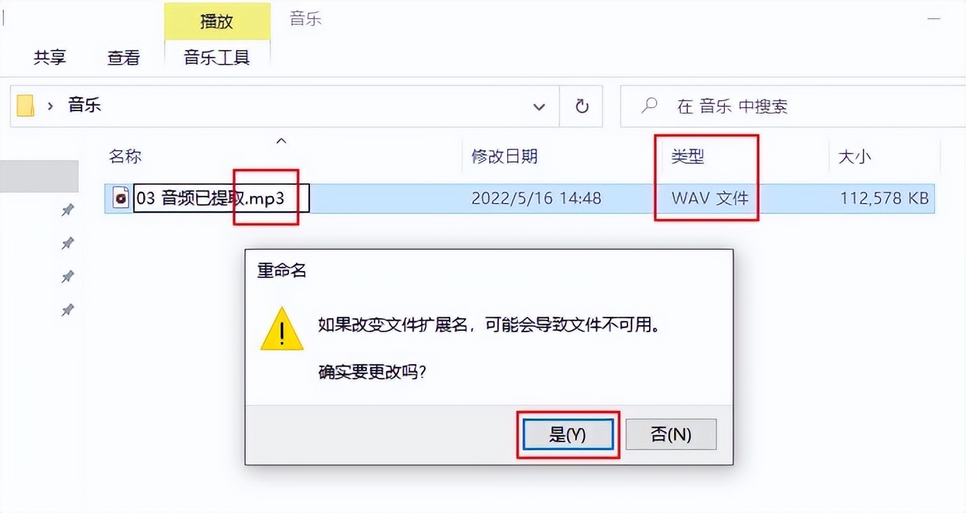 如何快速转换视频语音,手把手教你转换音频