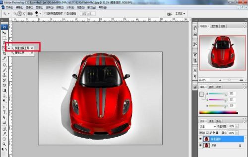 adobephotoshop怎么抠图,pscs7抠图教程详细步骤