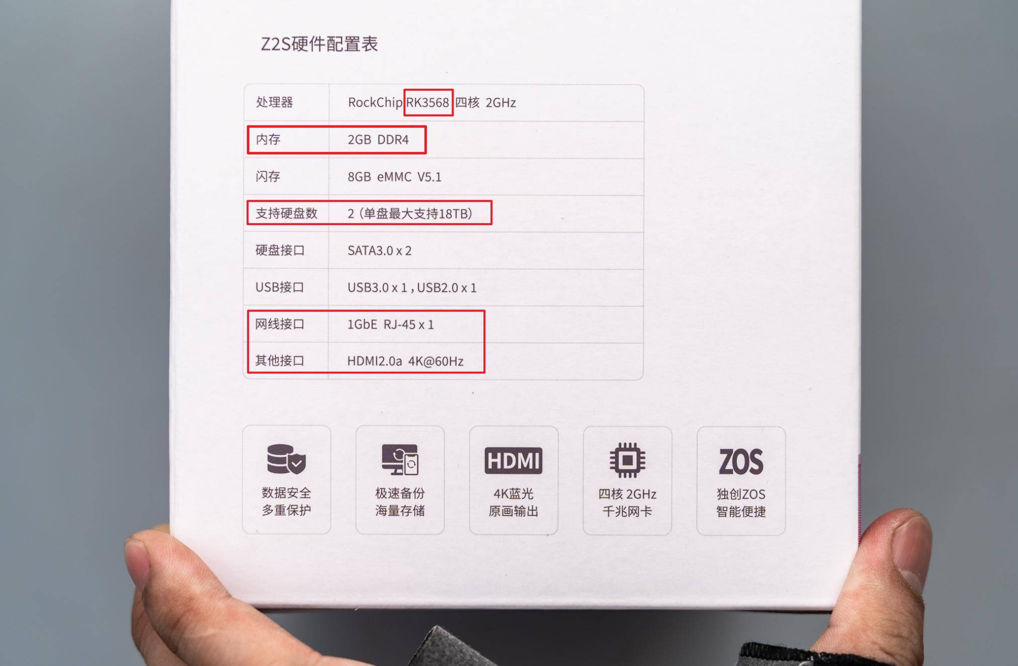 入门级2盘nas推荐,双盘位nas测评