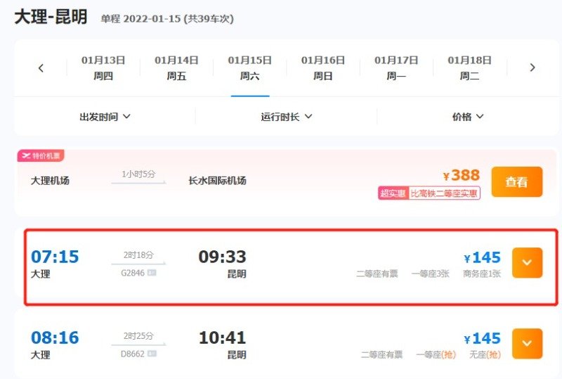 四川美恩国旅专营店,四川美恩国旅怎么样