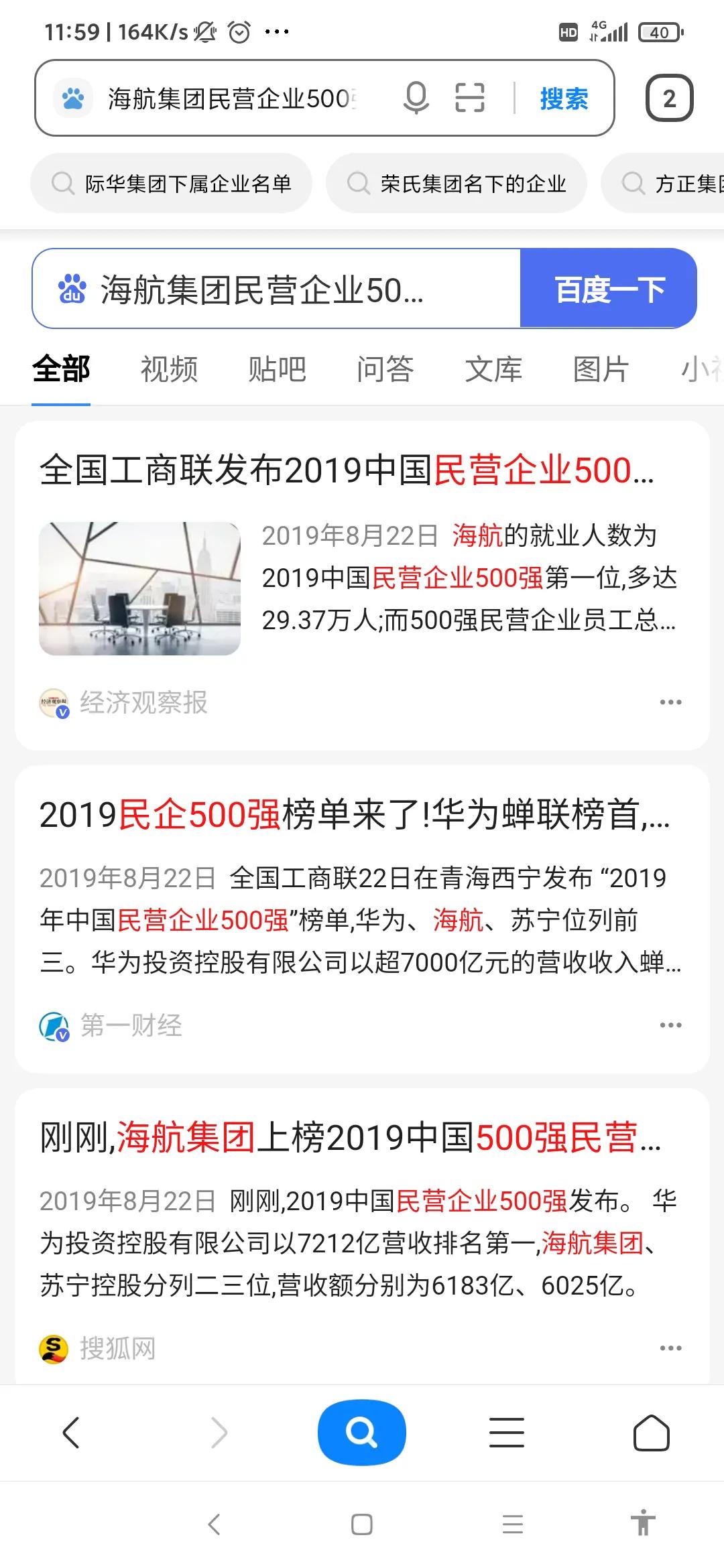 城投债年化利率,城投债etf年化收益