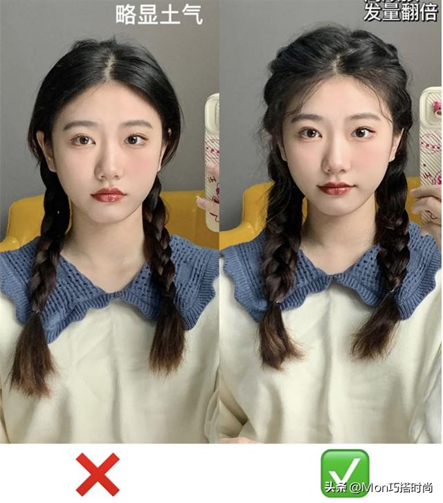 3种洋气减龄显脸小的扎发教程,适合圆脸的减龄扎发