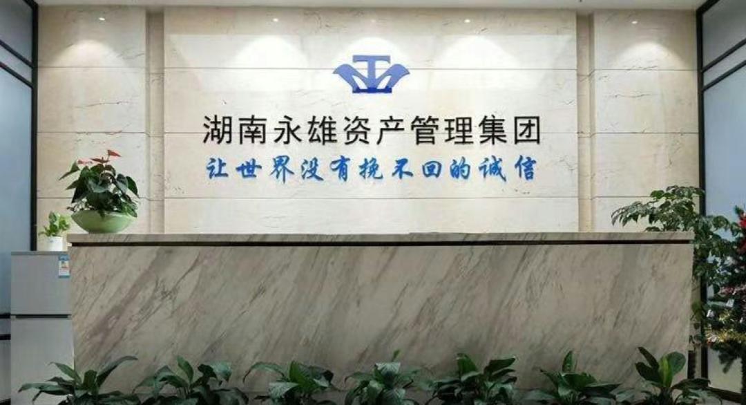 一夜关停！潜伏八年的催债大佬，洗白失败