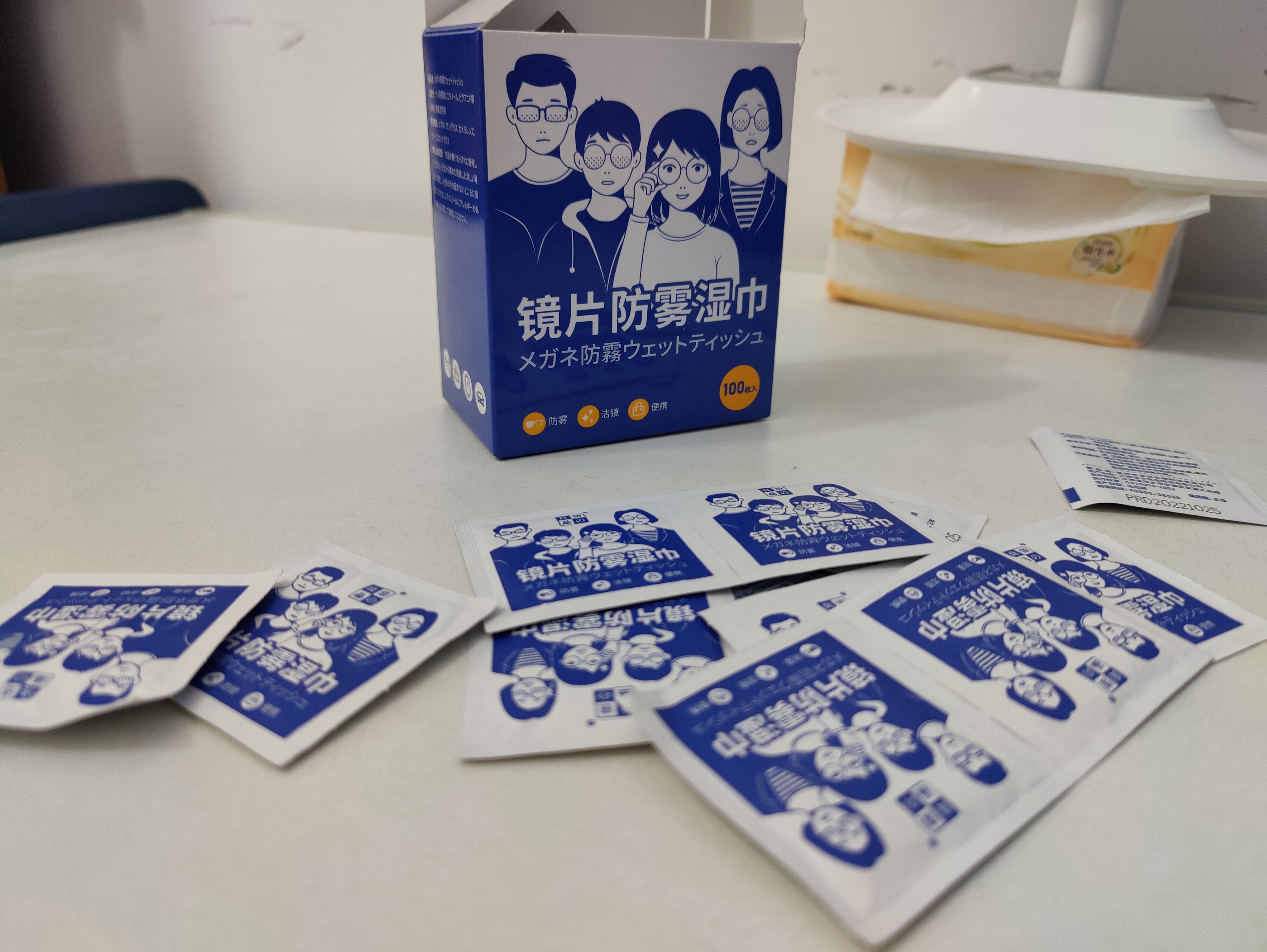 每天仅需1块钱,什么东西可以让眼镜不起雾