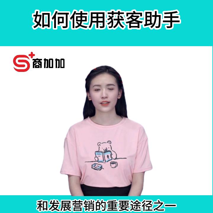 抖音信息流广告转化获客成本,抖音信息流推广怎么做跳转