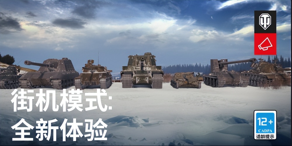 坦克世界最耐玩坦克,坦克世界耐玩坦克排行