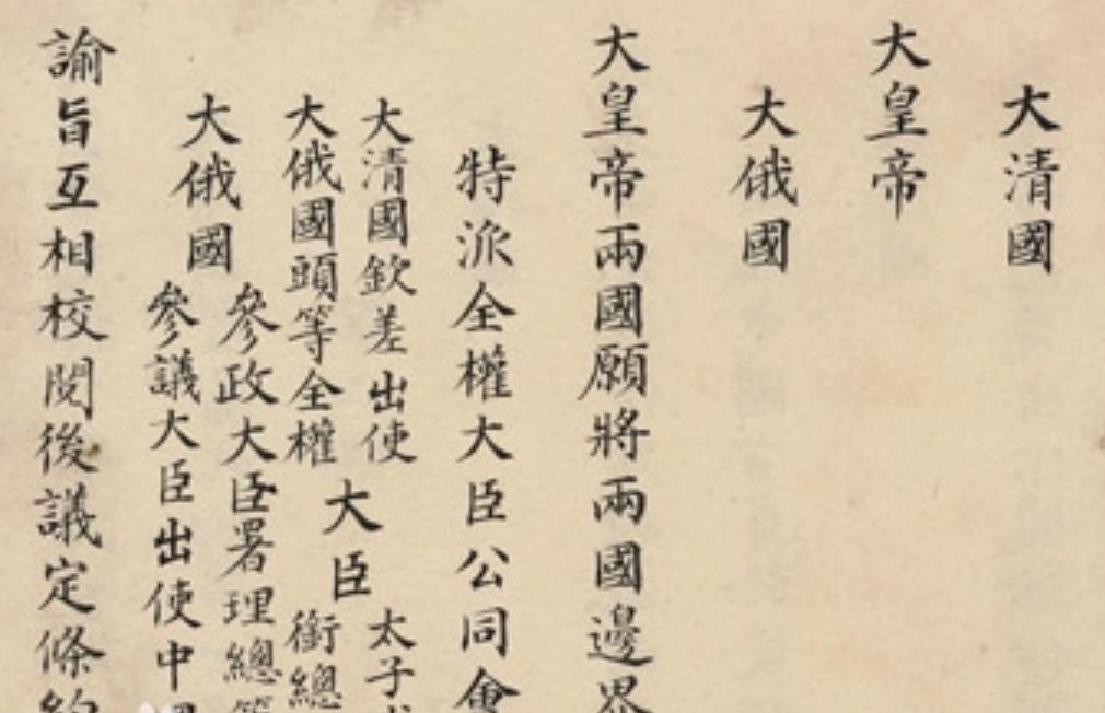 “最后的净土”夏尔西里：1998年才被我国收回，为何流落在外百年