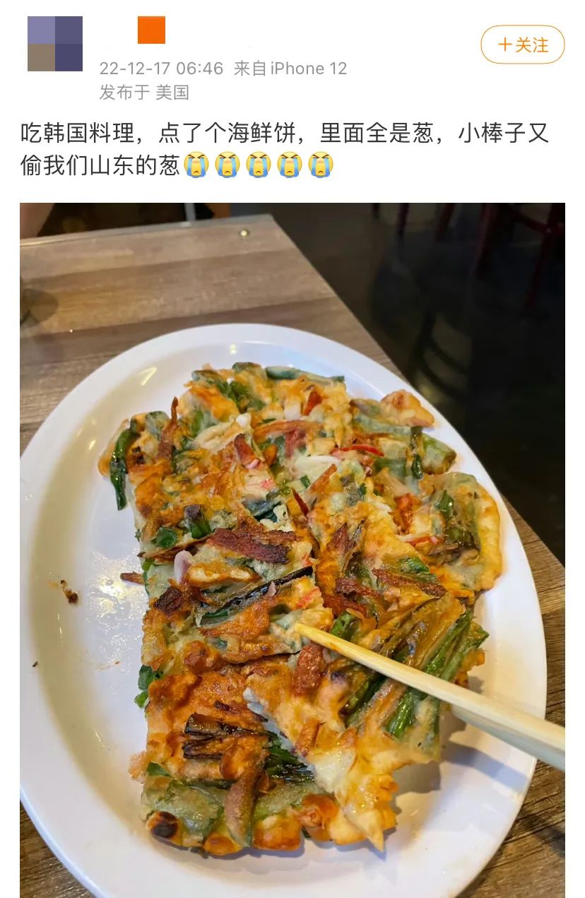 山东与韩国地图对比,山东和韩国分界线