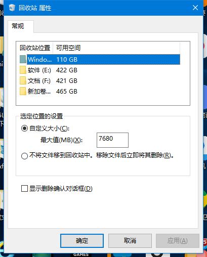 电脑屏幕变红怎么办win10,win10系统e盘变红电脑会怎样