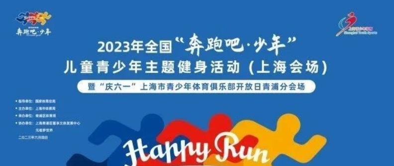 备考吧少年,筑梦吧少年报名时间