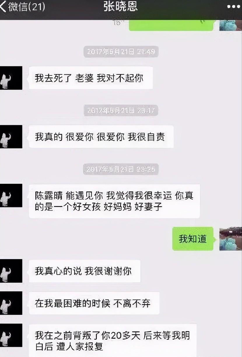 婚恋诈骗3000万判决14年,男子三年结交三任女朋友诈骗54万