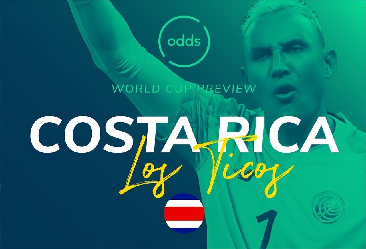 卡塔尔世界杯e组,卡塔尔世界杯e组赛程