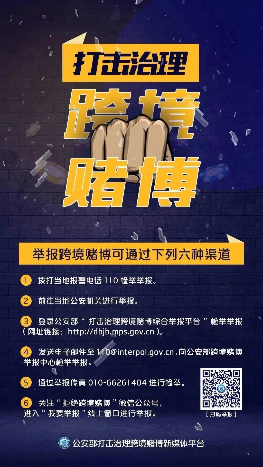 虚假投资套路深,虚假投注是骗局吗