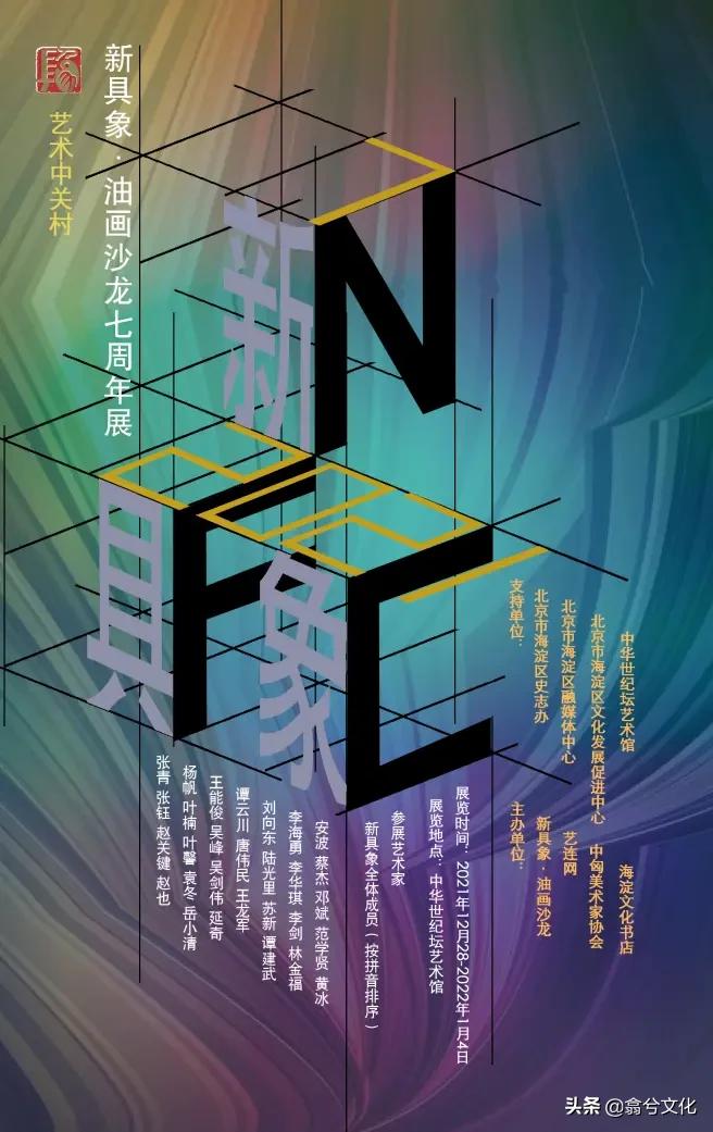 世纪坛油画展,中国新具象写实油画作品欣赏