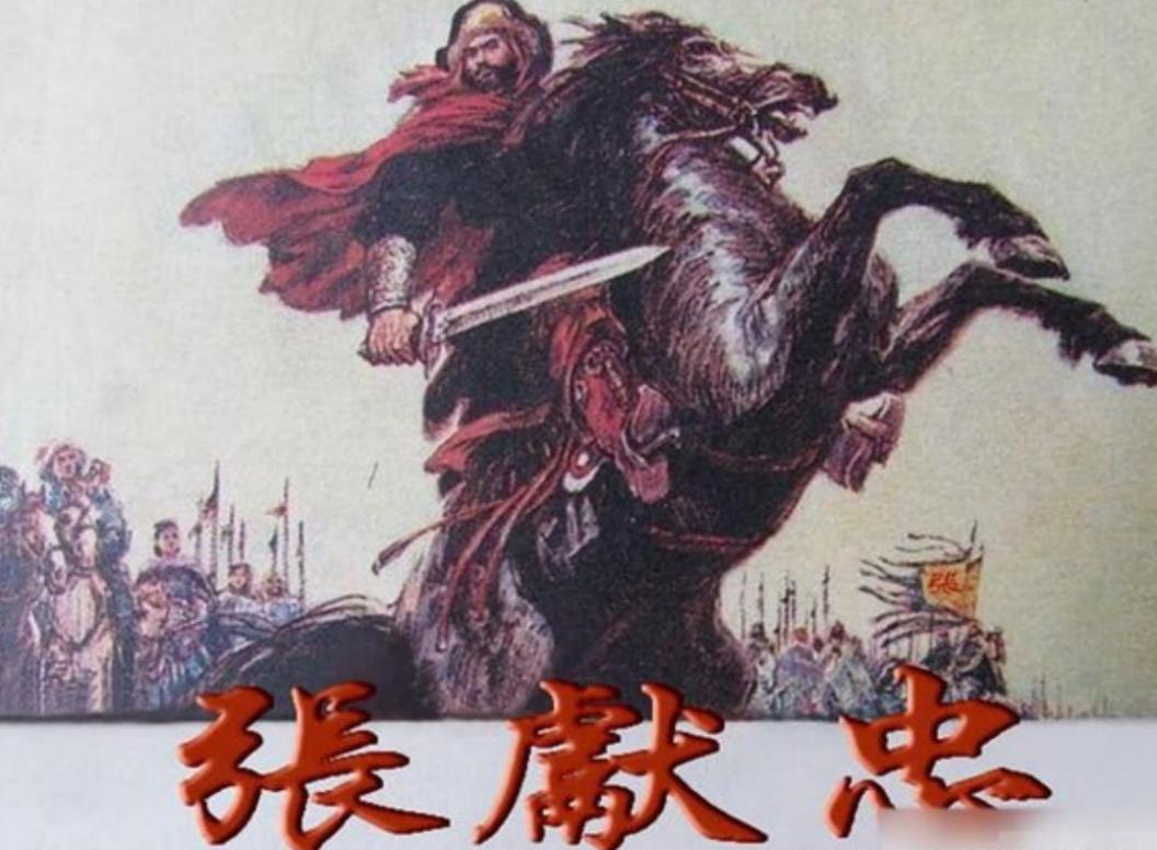 村民捡到张献忠金子,张献忠800万金印值多少钱