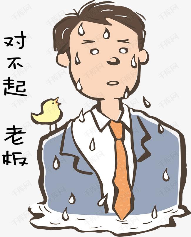 工作失误的反思感悟,工作失误检讨书范文