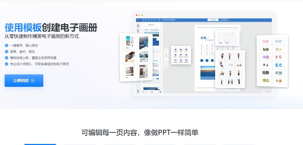 商家宣传彩页制作电子版,产品宣传彩页怎么做才能吸引人