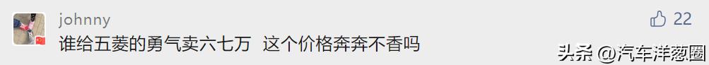 2021轿车销量排行榜前十口碑最好,2022上半年轿车和suv销量对比