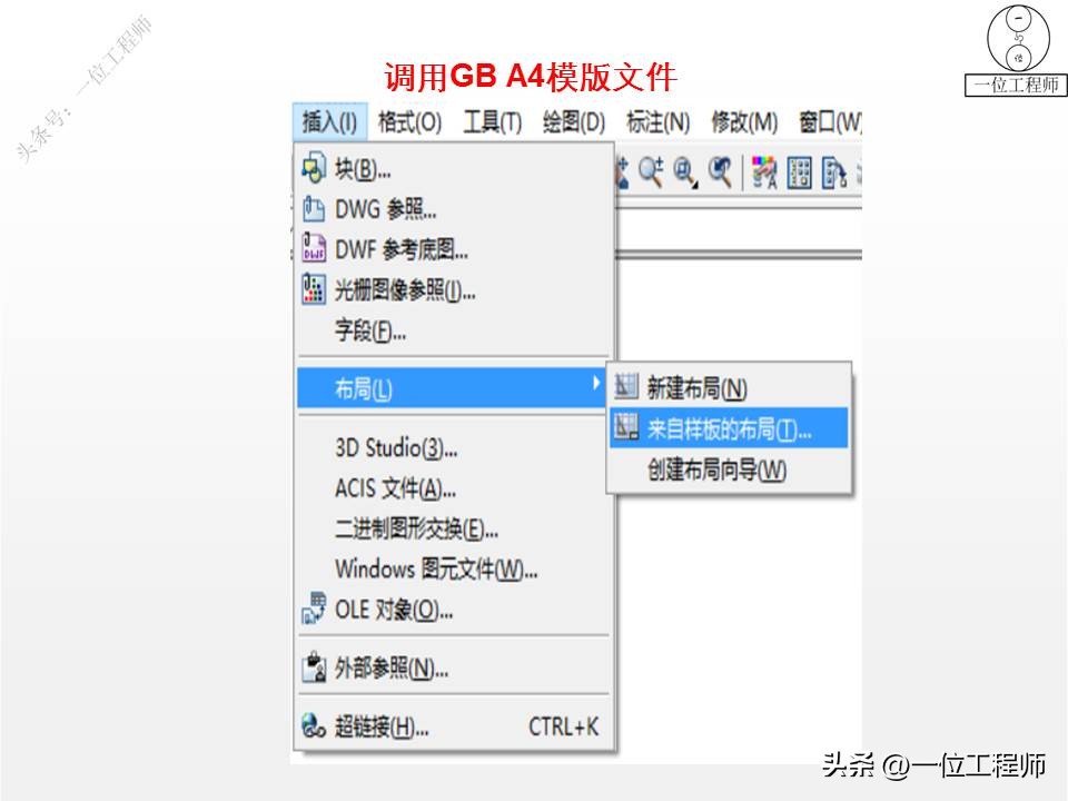 cad如何快速画拆单图,cad3维组合图怎么拆分零件图