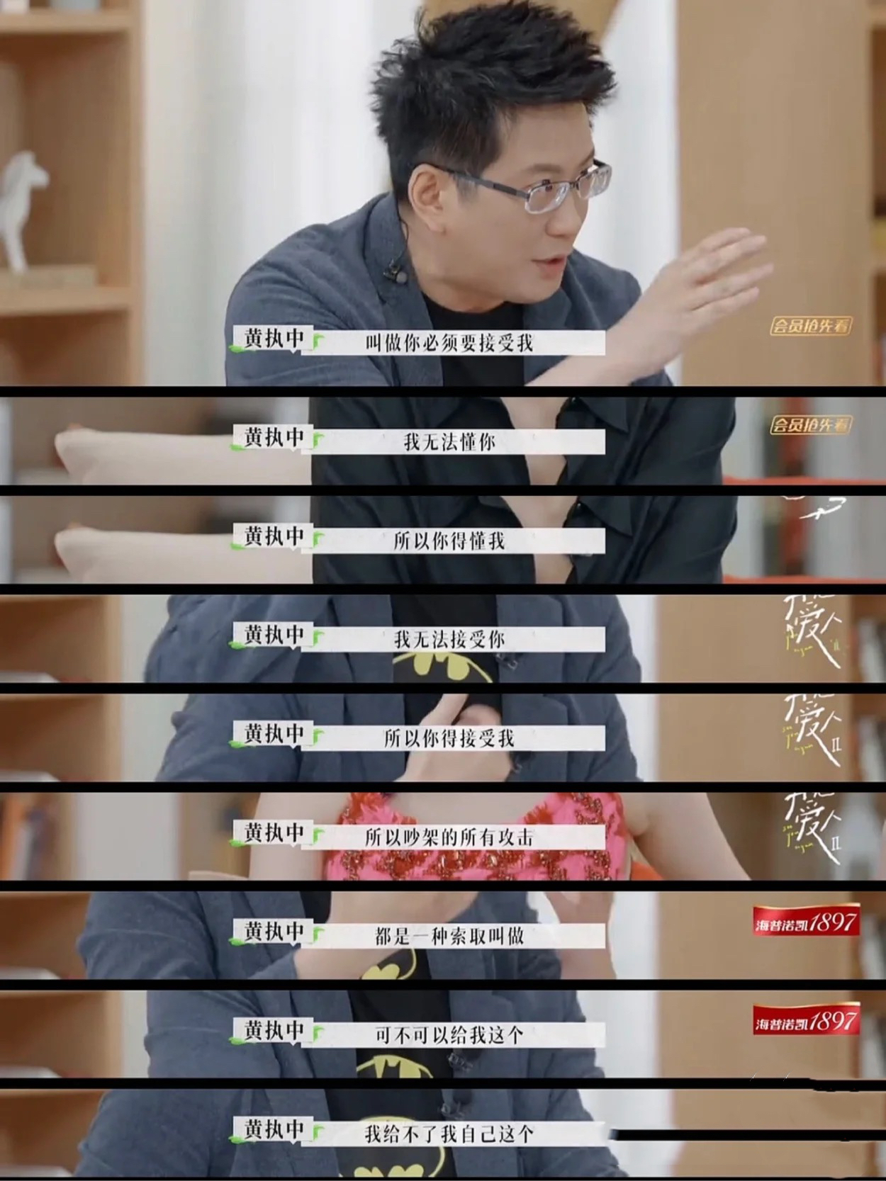 情侣之间的冷战如何解决,情侣之间冷战有隔阂了怎么办