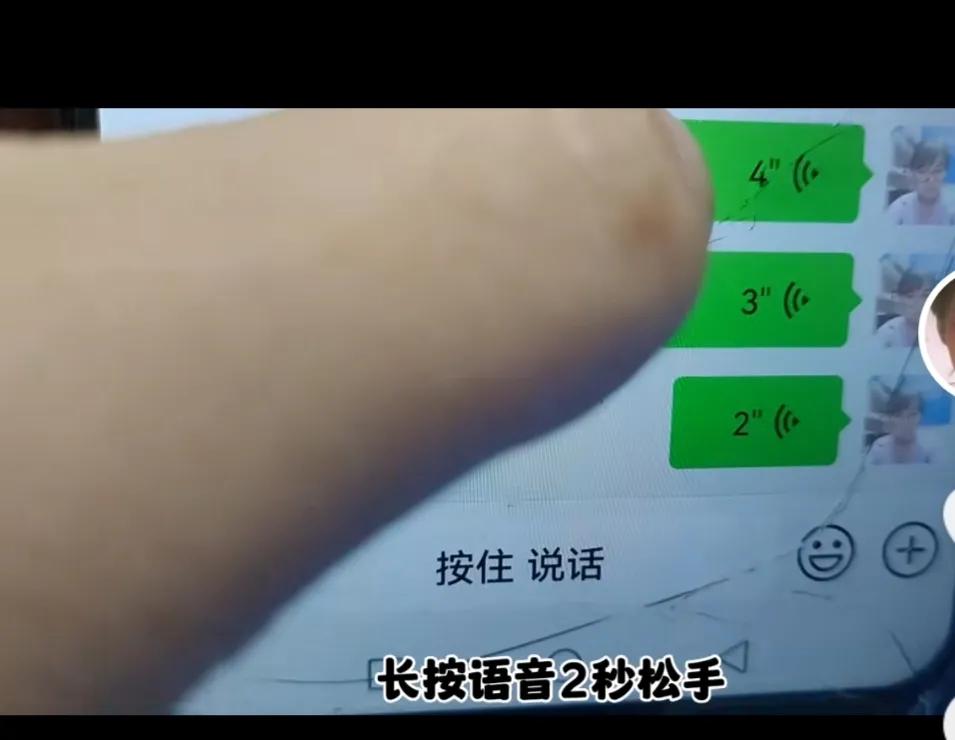 如何在小米手机微信转发语音消息,苹果手机怎么把微信语音转发出去