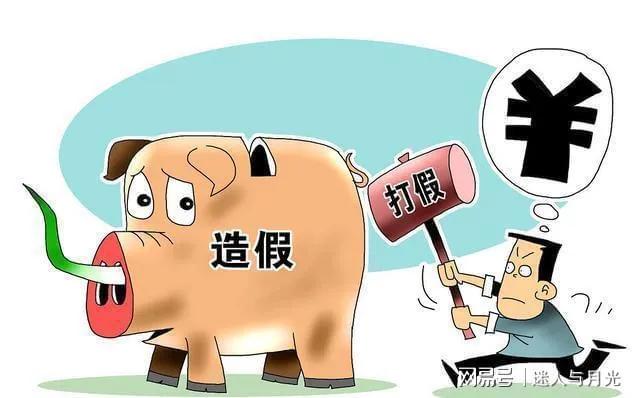 网购陷阱大揭秘,网购假冒伪劣产品怎么举报