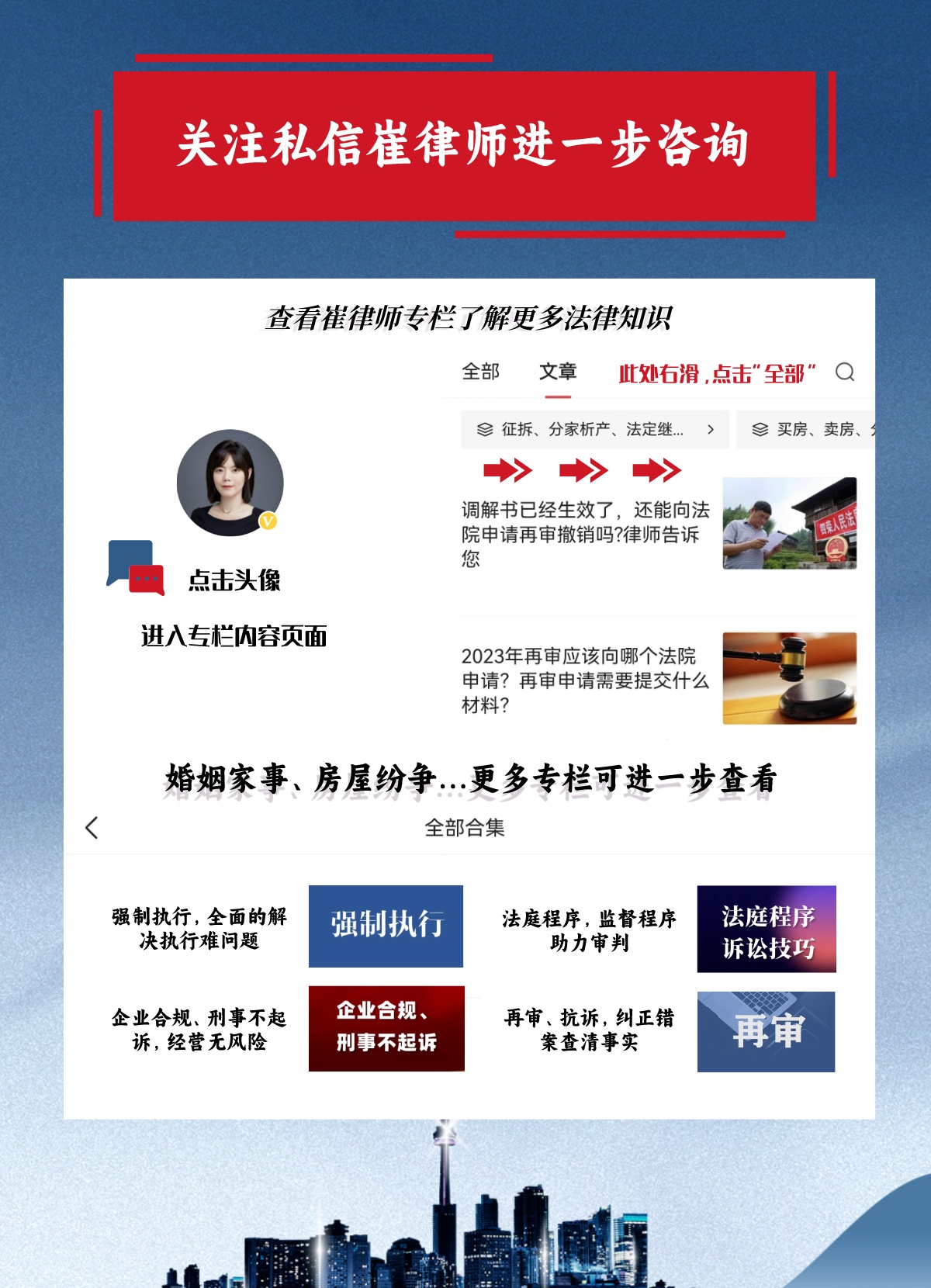 省高院驳回再审申请抗诉成功率,最高检抗诉成功案例