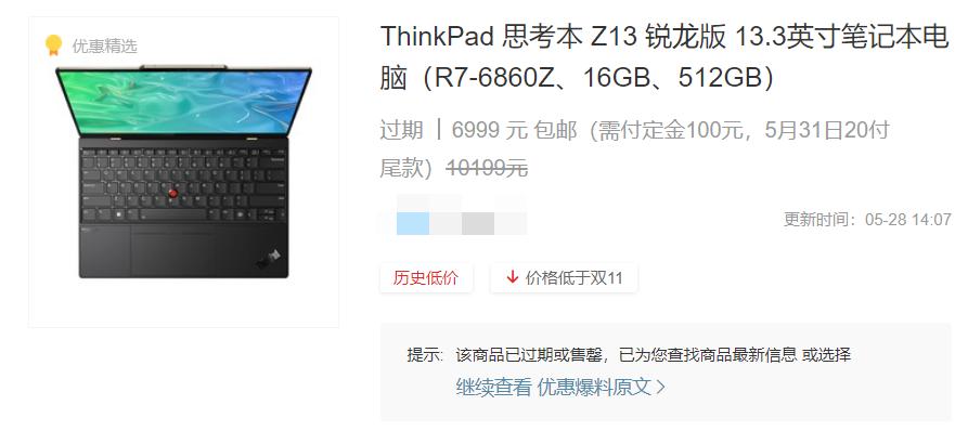 2022年笔记本推荐5000到6000轻薄本,笔记本电脑推荐2023性能高轻薄本