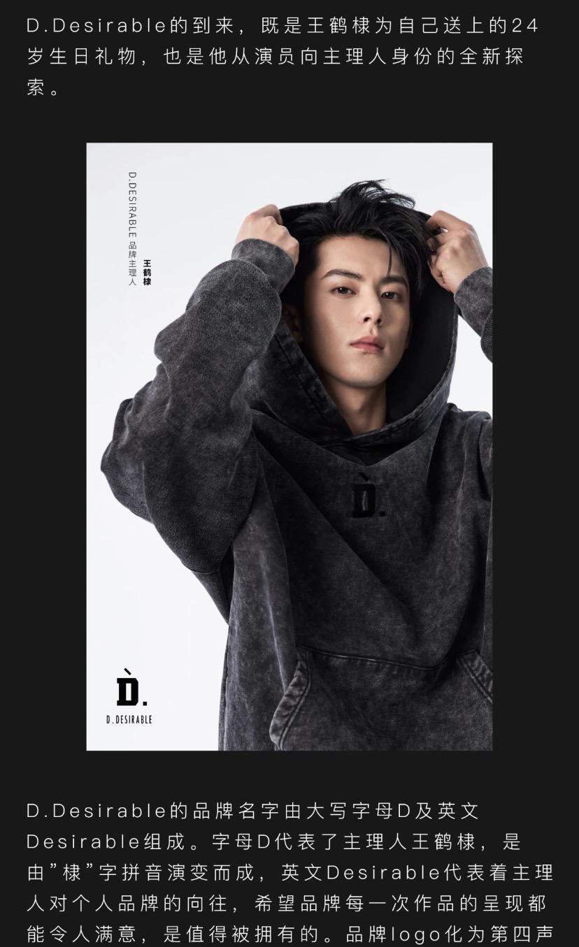 价格亲民的明星喜欢的潮牌,高品质平价潮牌