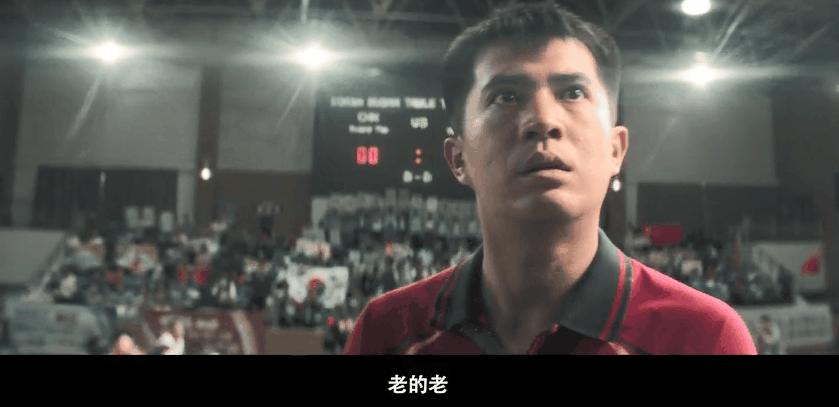 国乒从不缺爽文故事，你猜最热血的是哪一篇