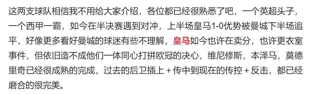 今日竞彩足球6串1实单推荐,今日足球2串1竞彩实单推荐