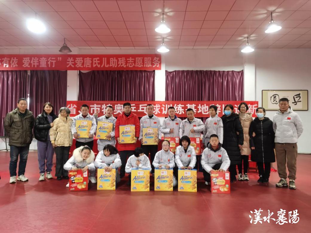 同在蓝天下承蒙厚爱,同在蓝天下南充市特殊教育学校