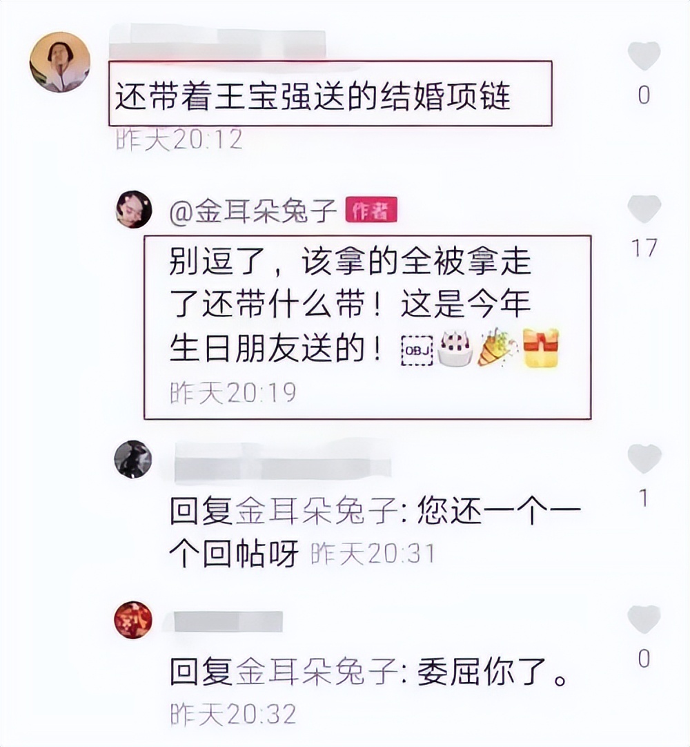 曝宋喆出狱马蓉并未现身迎接,宋喆出狱和马蓉复合了吗