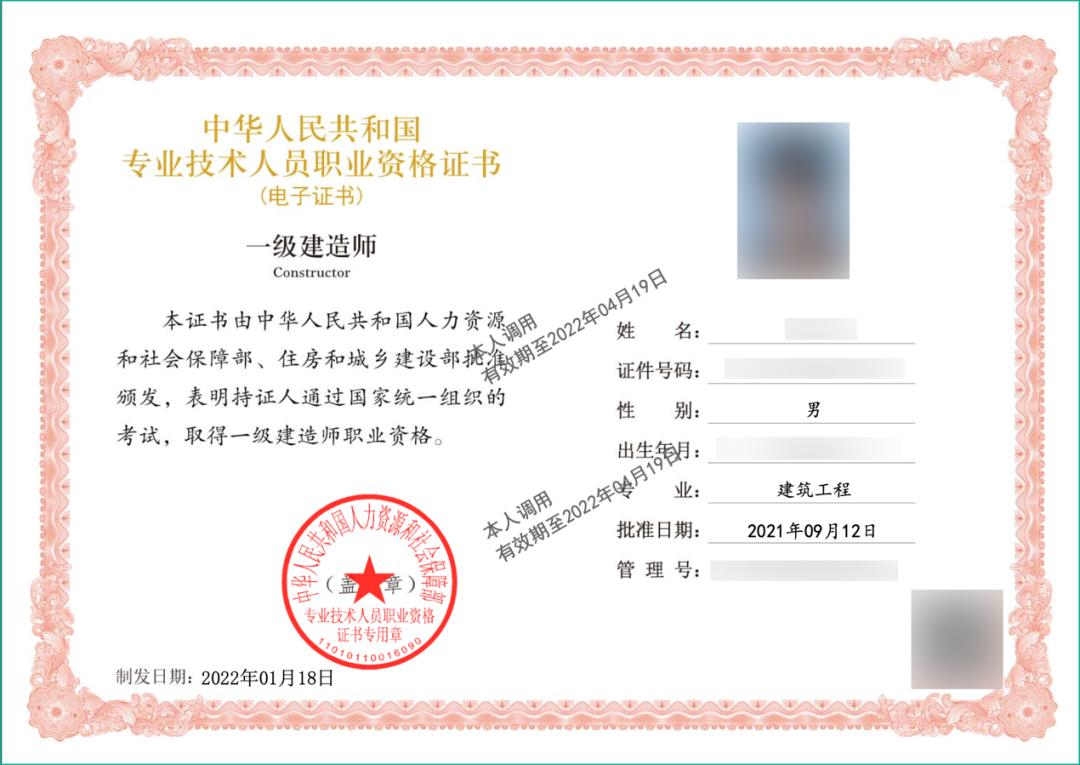 一级建造师机电复习攻略,一级市政建造师备考攻略