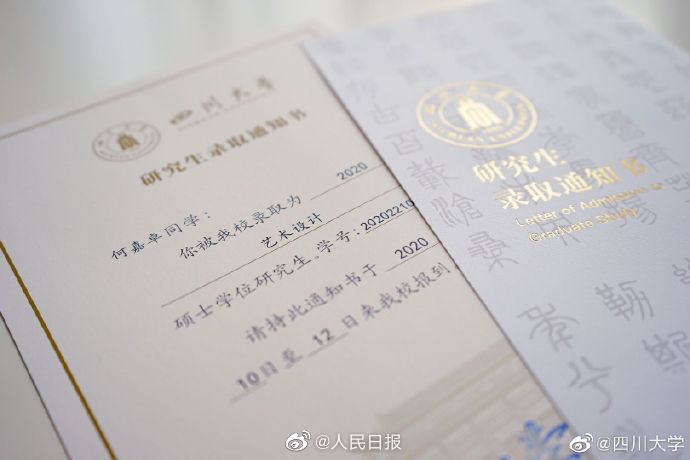 考研复试个人简历自我介绍,考研复试自我介绍和简历