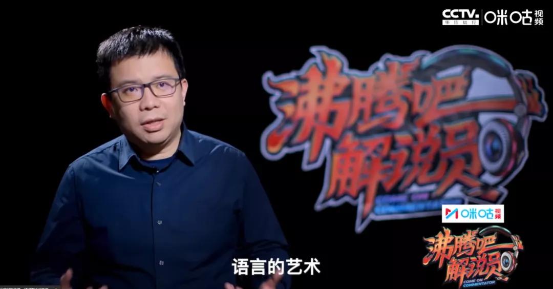 杨倩夺冠解说喊破音解说员,解说破音