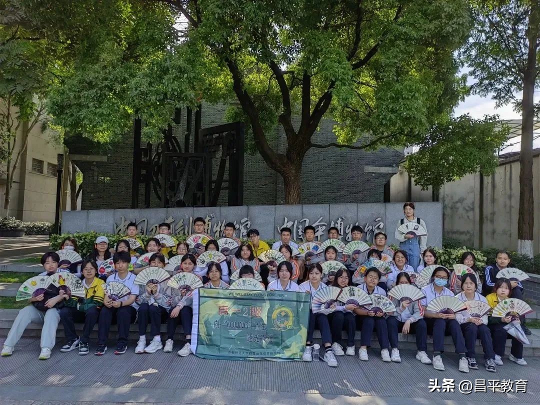 行走改变视界，视界提升境界丨研学系列之回龙观育新学校