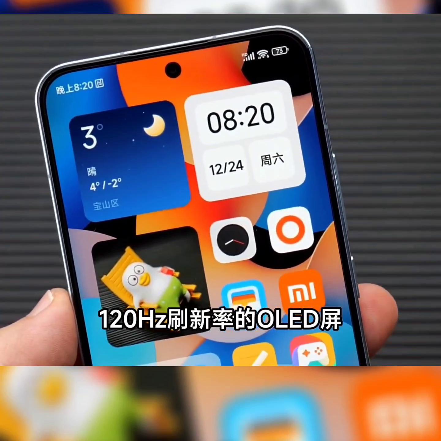小米13标准版外观看起来像苹果,小米13实际使用感受