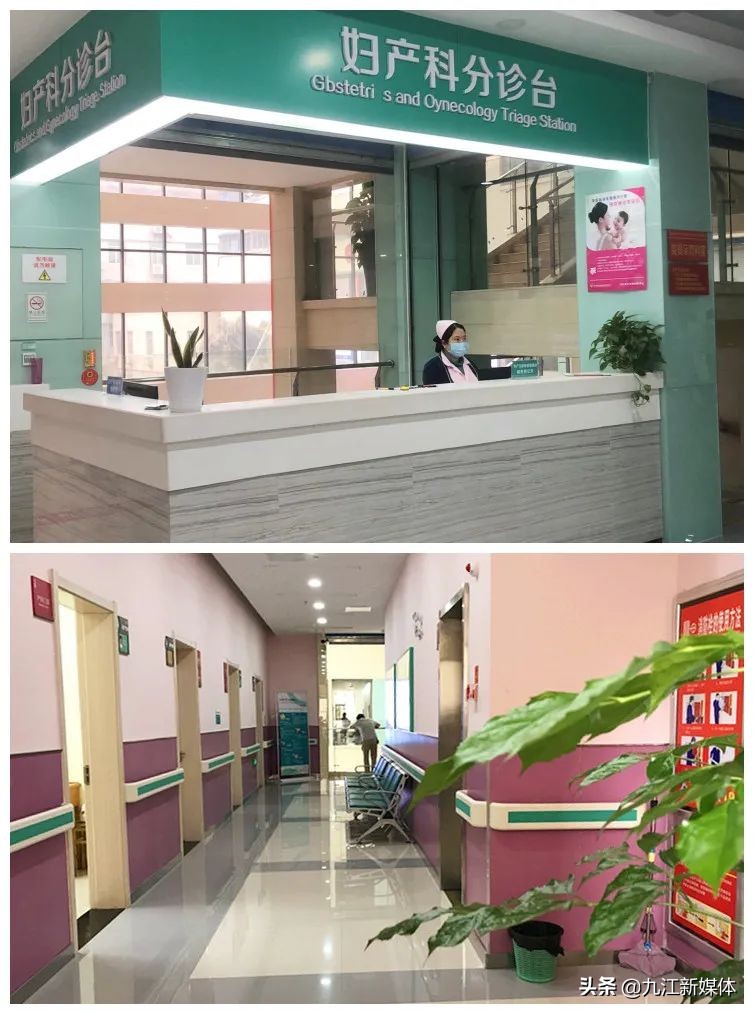 九江市濂溪区人民医院推出“三八女神节”产后康复优惠活动