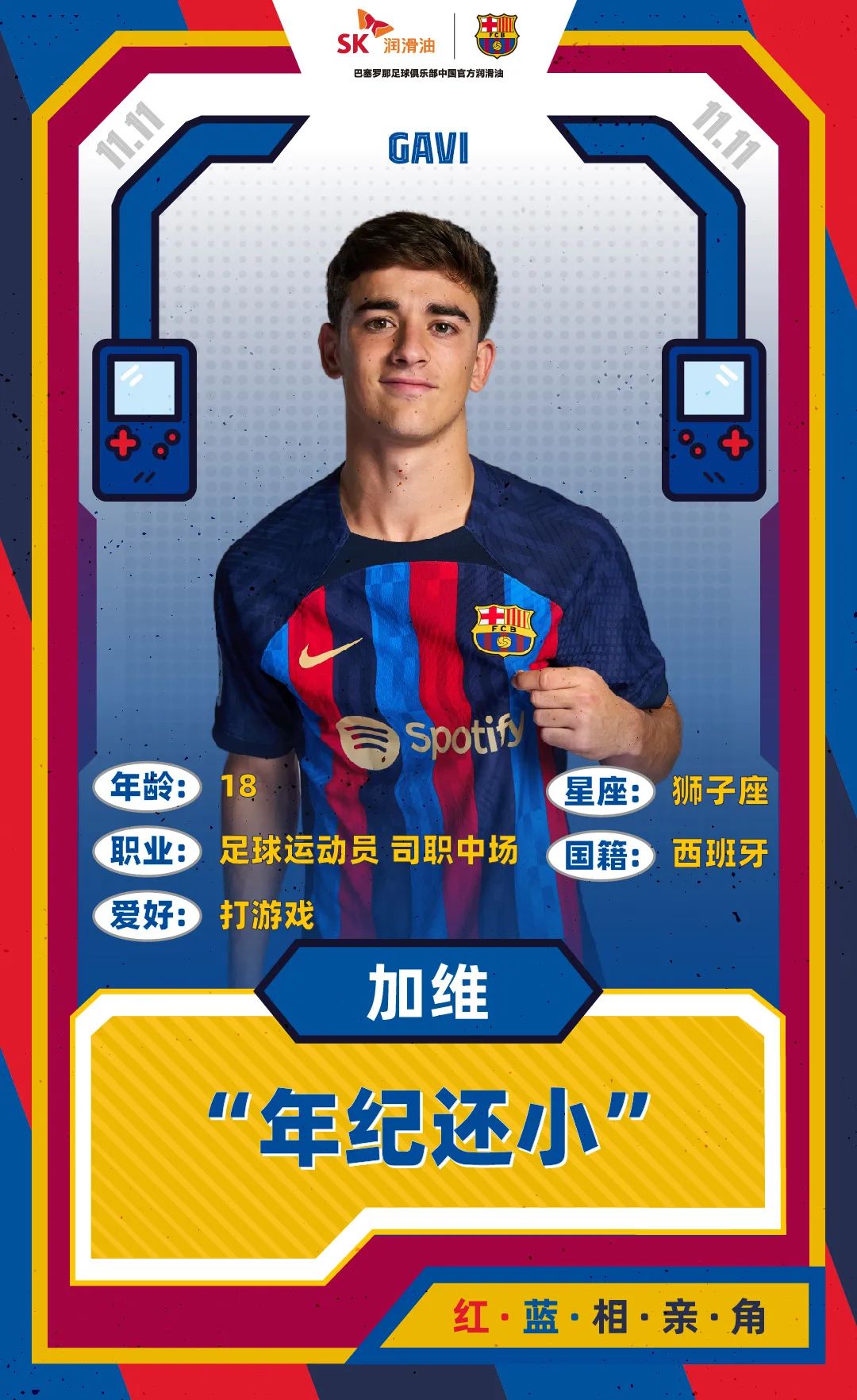 我不许萨迷双11还单身