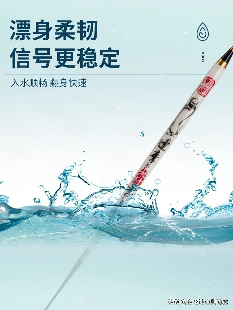 热烈欢迎广州市长宗鸭江钓具有限公司进驻金花地渔具商城