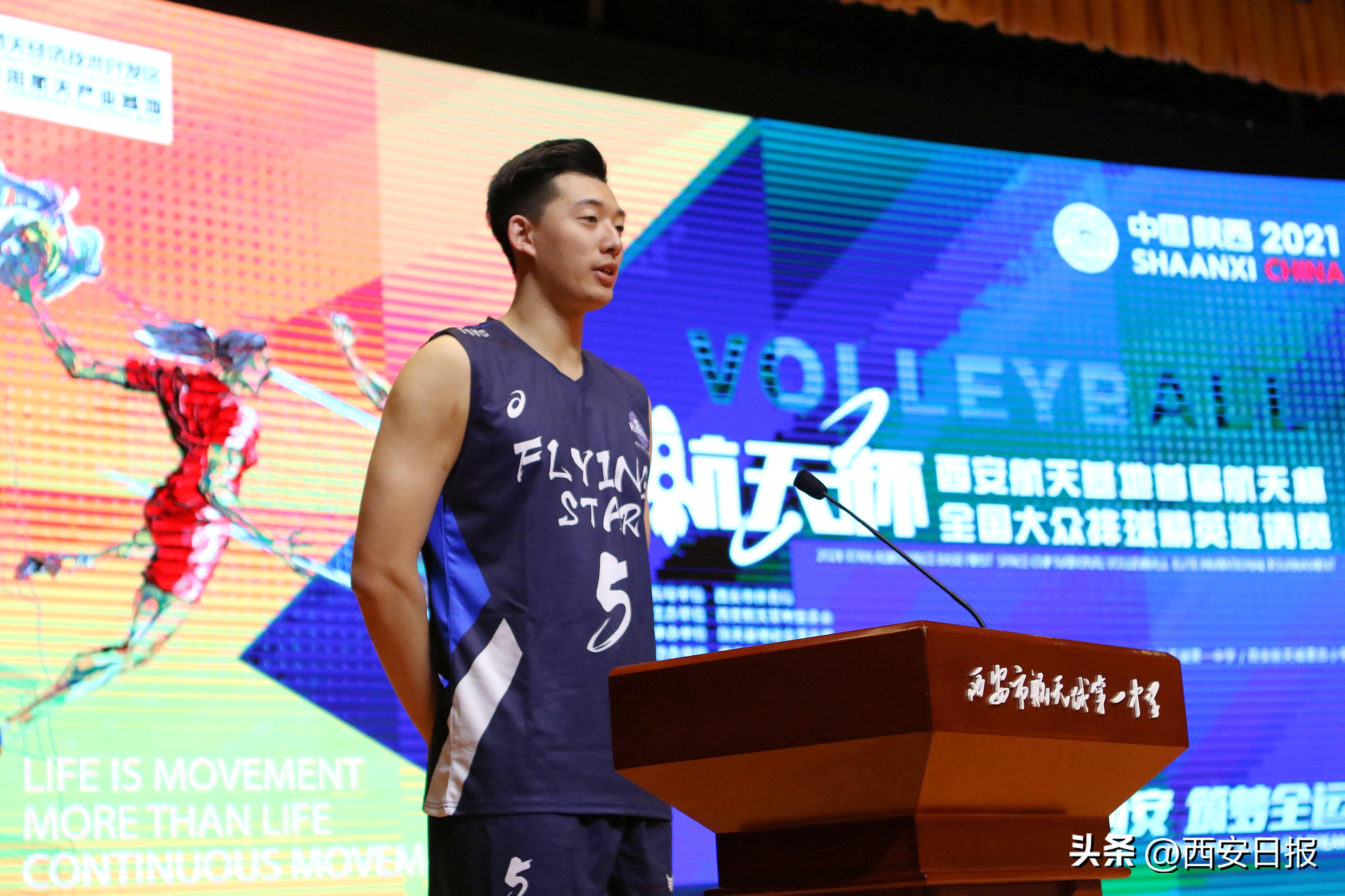 全国业余排球邀请赛回放,全国高水平排球赛