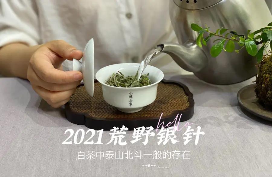 白毫银针最低多少钱真的,白毫银针便宜的能买吗
