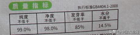 种子包装袋正面必须有品种名称吗,种子包装袋品质介绍