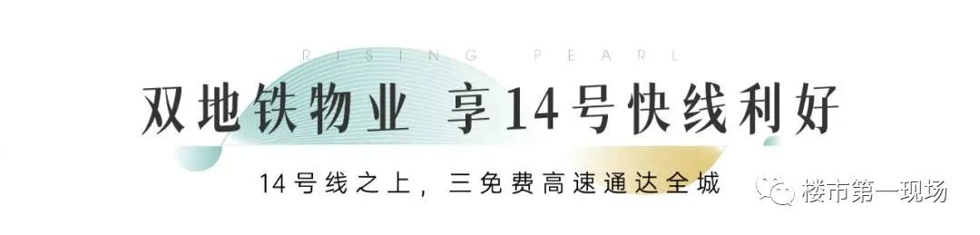 君胜熙玥湾的优缺点,深圳君胜熙玥湾精装还是毛坯交付