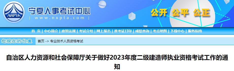 江苏二建2022年需要审核社保吗,二建报名哪些省份需要查社保