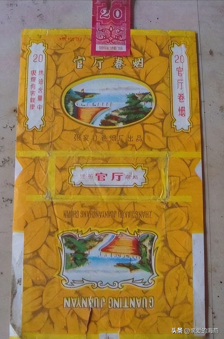 五种香烟抽过都老了,爷爷抽过的5种香烟