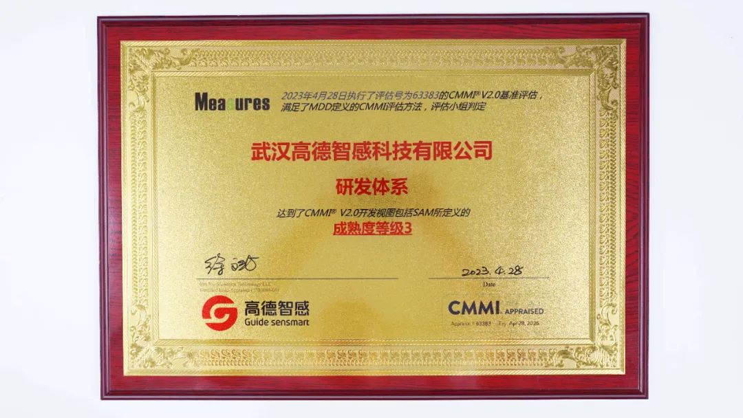 cmmi3级评估认证,cmmi3级认证评估